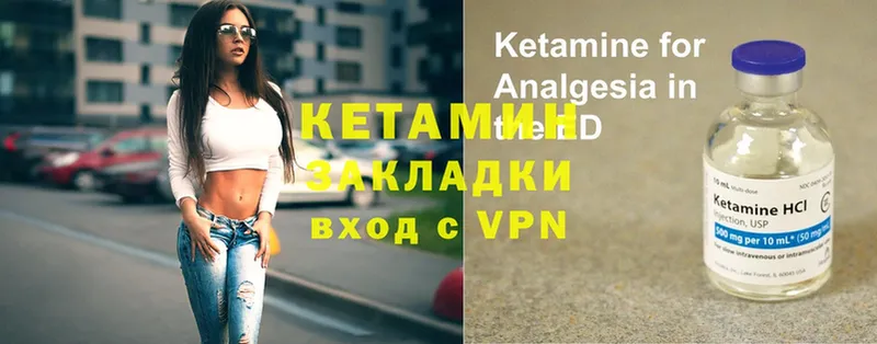 OMG зеркало  что такое   Мышкин  КЕТАМИН VHQ 