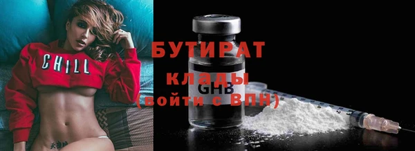 MDMA Premium VHQ Бородино