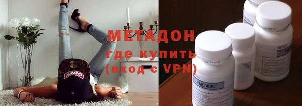 MDMA Premium VHQ Бородино