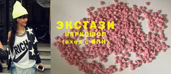 MDMA Premium VHQ Бородино