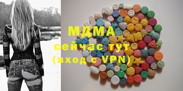 MDMA Premium VHQ Бородино