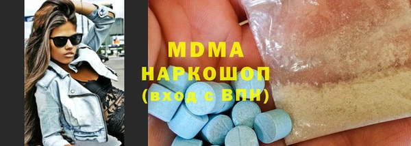 MDMA Premium VHQ Бородино